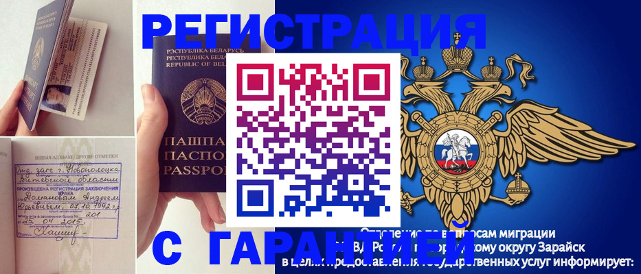 временная регистрация адрес в Шлиссельбурге
