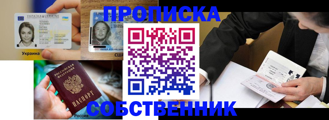 временная регистрация надежно в Шлиссельбурге