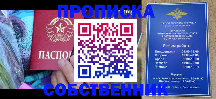 миграционный учет в Шлиссельбурге
